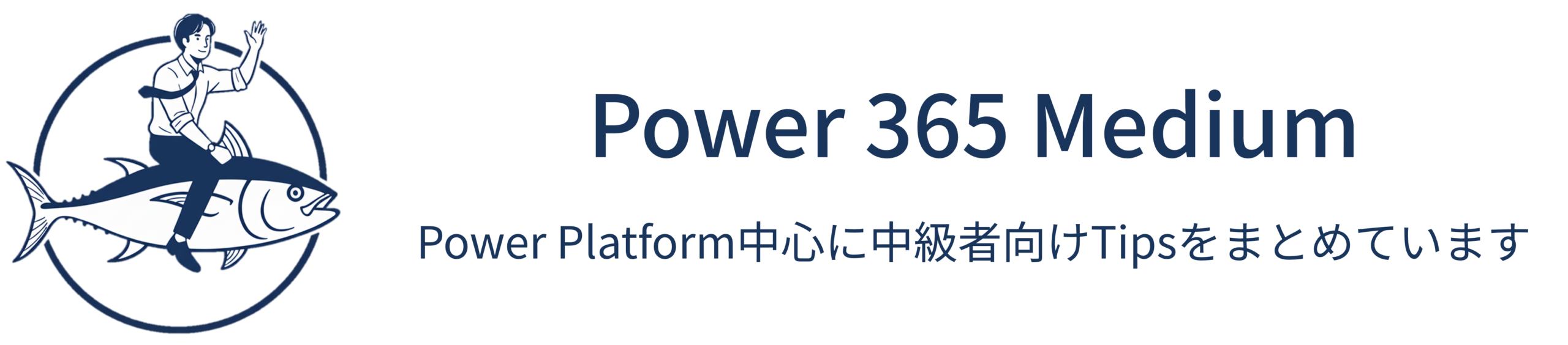 Power 365 Medium