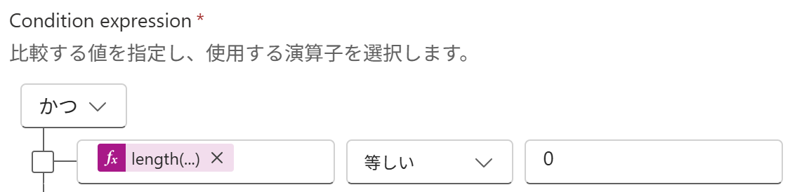 条件_アレイのフィルター処理_全体